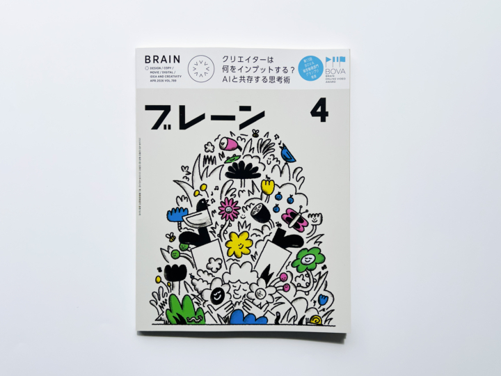 コケヌル_ブレーン